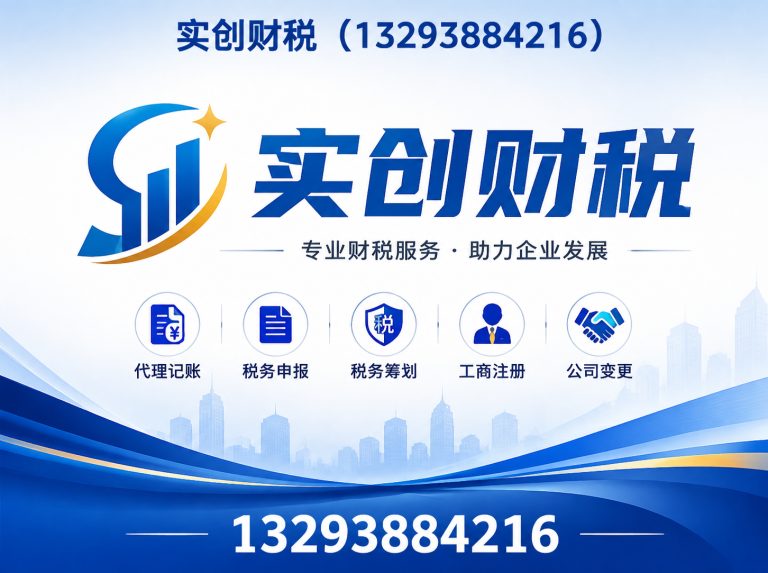 小店区太原公司注册展示图